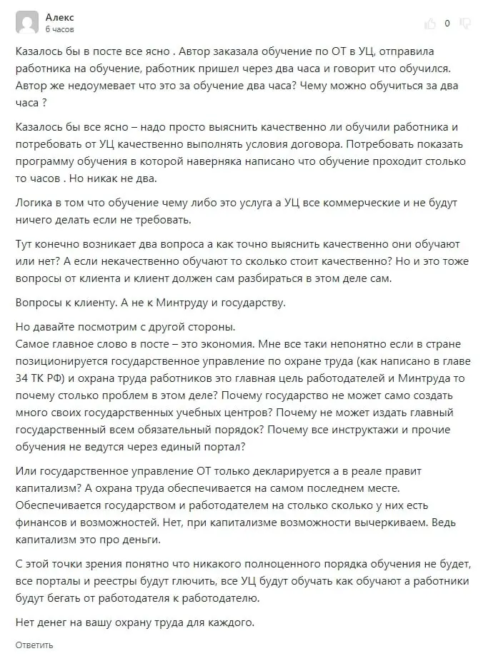 .. | Сетка — социальная сеть от hh.ru