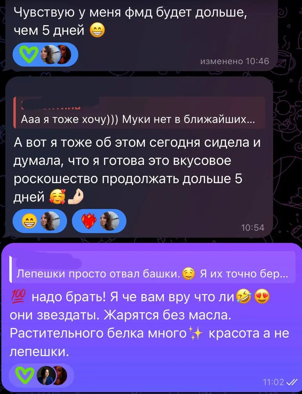 Рассказываю, как проходят наши голодные игры 🤣
Никто не выбыл, все живы…и радуются тому, как вкусно 😏
На самом деле, даже если не соблюсти калораж…да, мы вряд ли получим супер-результат тогда, но ахри... | Сетка — социальная сеть от hh.ru