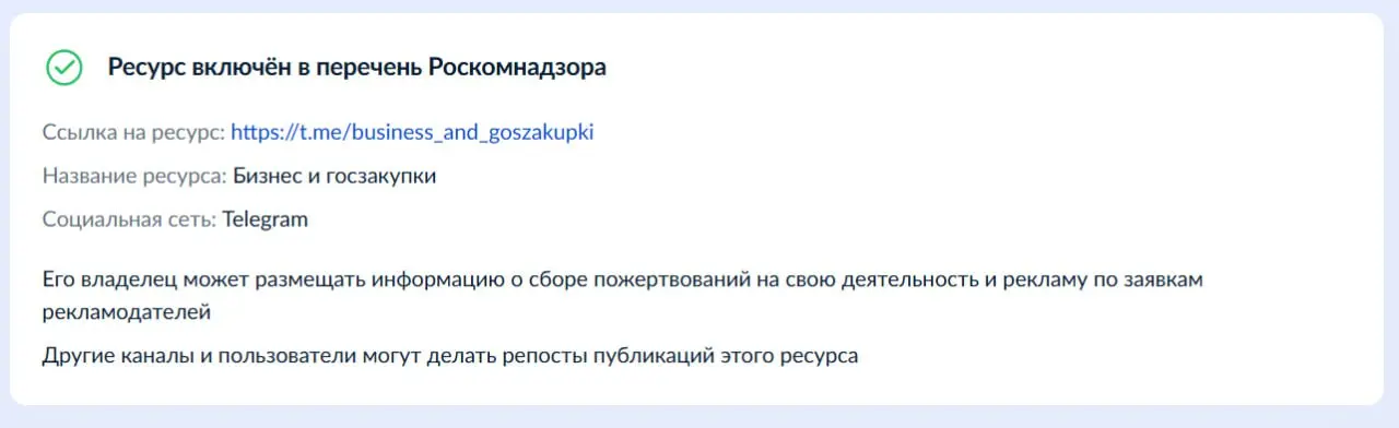 📣 Мы теперь в MAX + у канала рейтинг A+!
Хорошие новости 👇
Теперь читать канал 💸 Бизнес и госзакупки 💸 можно не только в Telegram, но и в MAX | Сетка — социальная сеть от hh.ru