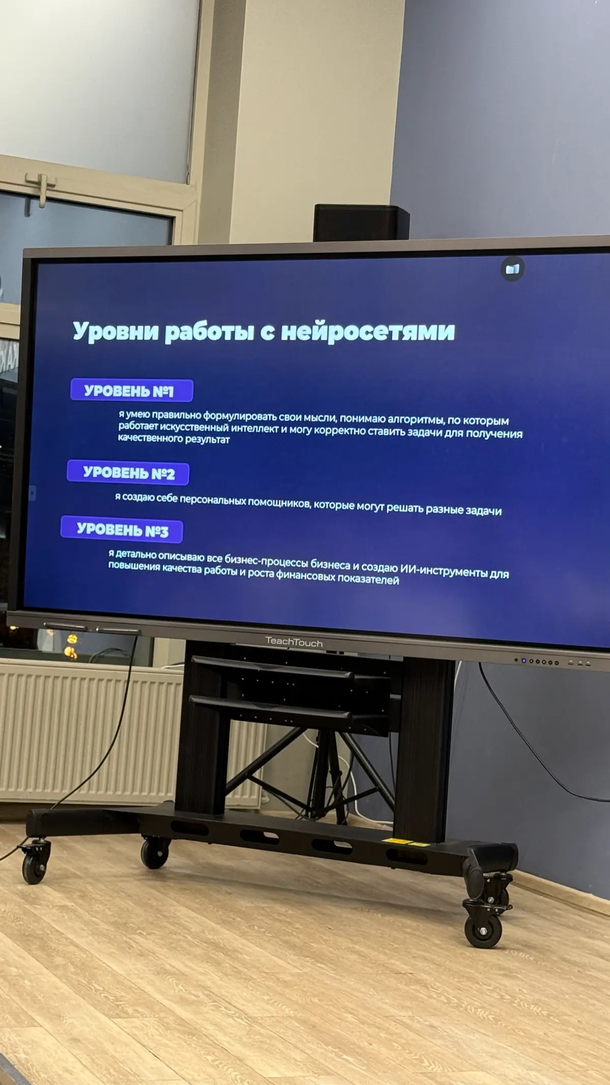 #обучение / инсайты | Сетка — социальная сеть от hh.ru