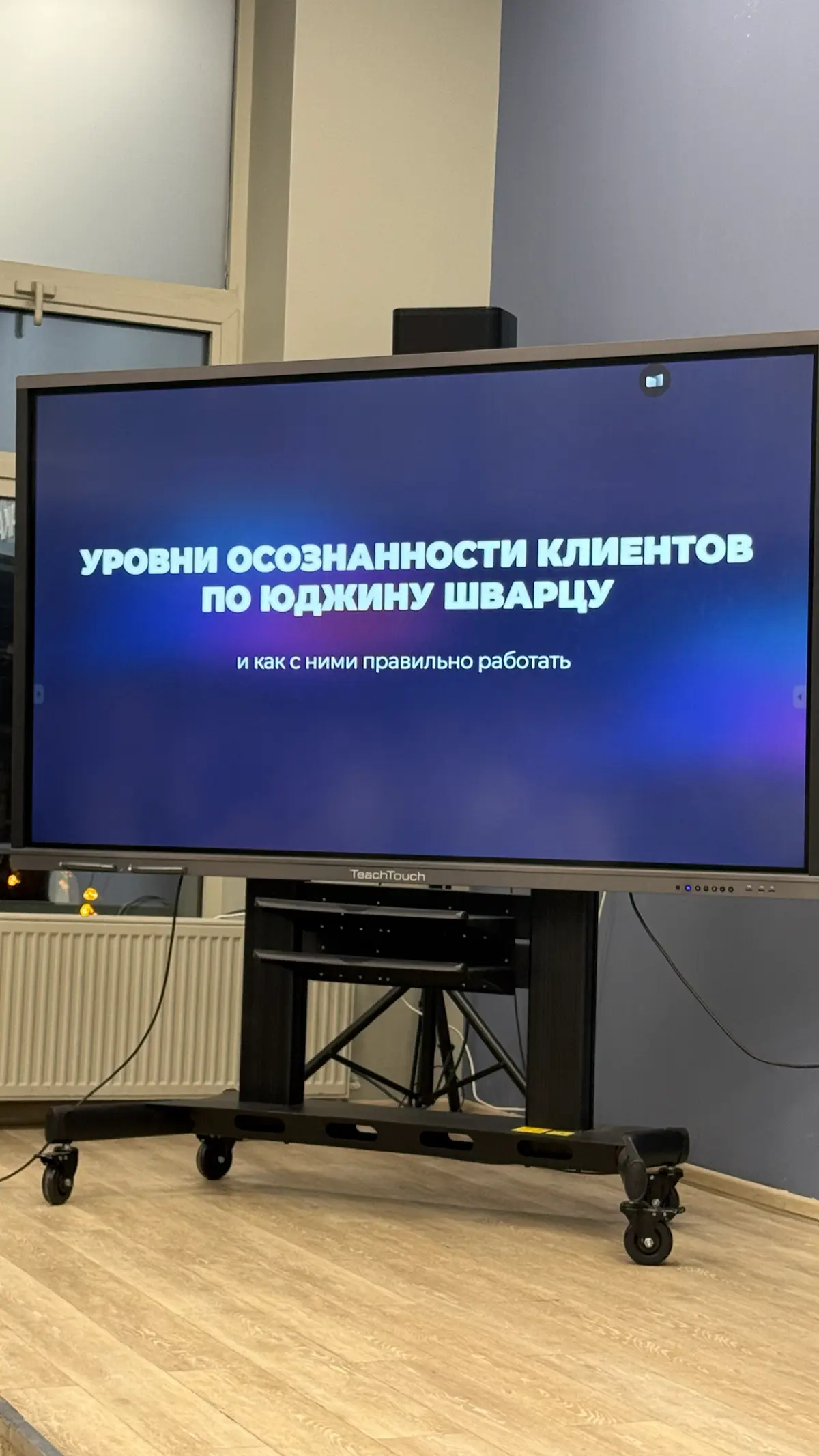 #обучение / инсайты | Сетка — социальная сеть от hh.ru
