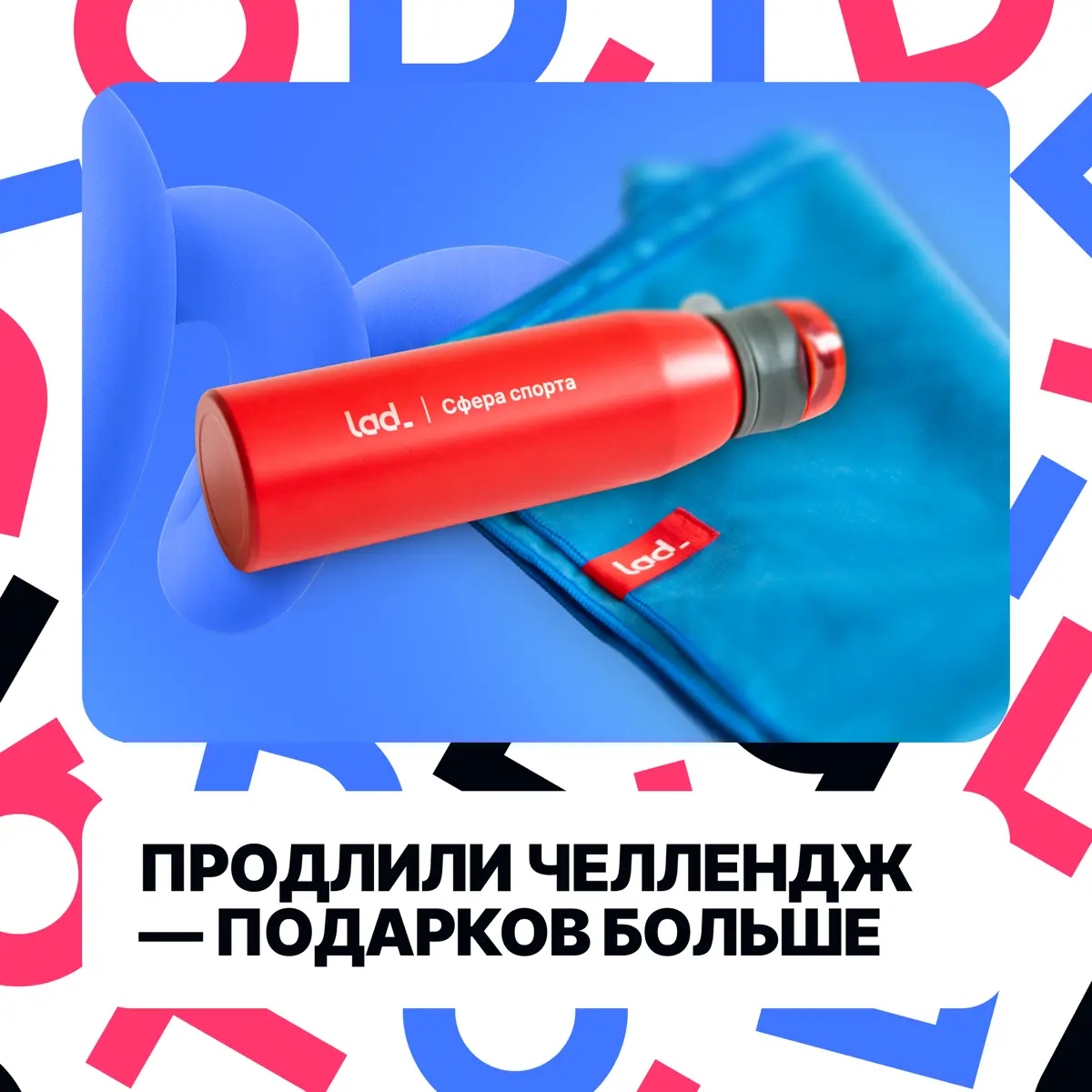 Движа много не бывает. И подарков тоже🎁 | Сетка — социальная сеть от hh.ru