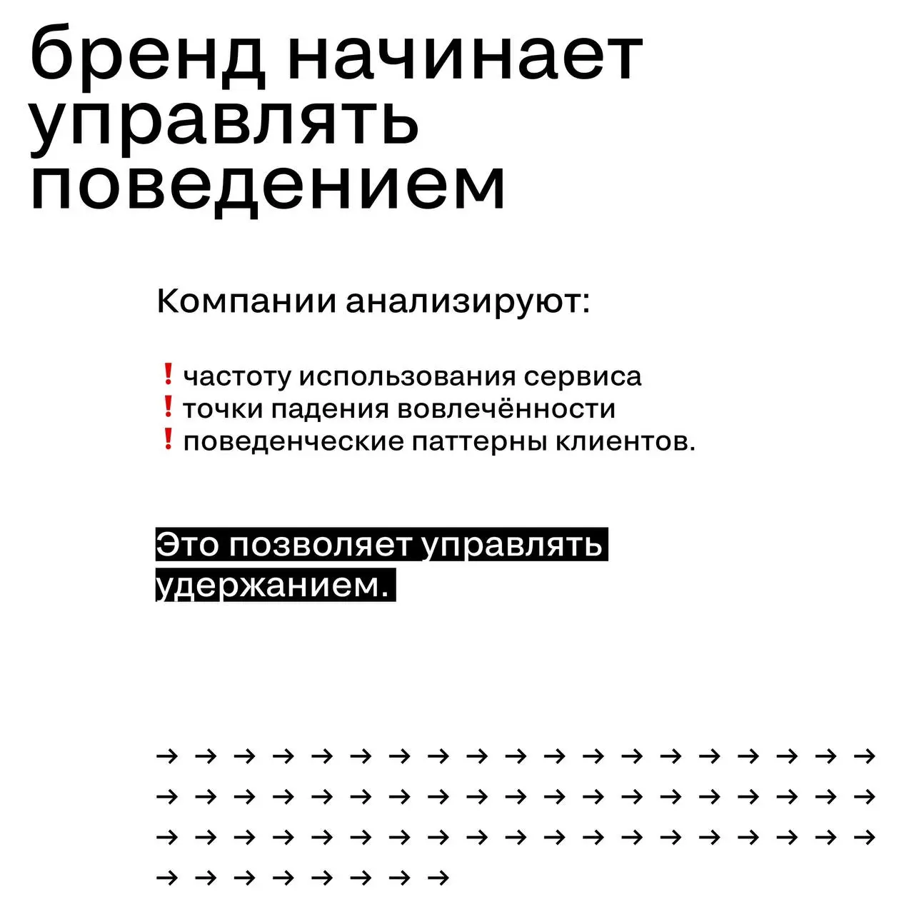 Культура подписки: почему бренды начинают мыслить LTV
Подписка — это не просто способ оплаты.
Это другая экономика маркетинга.
В классической модели бизнес оптимизирует первую покупку | Сетка — социальная сеть от hh.ru