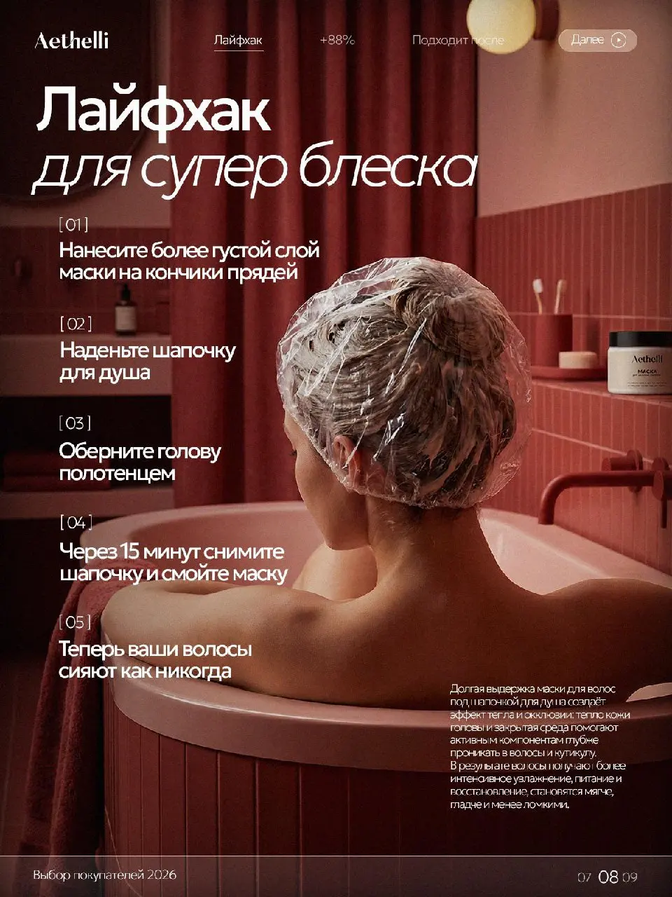 Новая карточка 🆕
Работа в минимализме — это всегда про баланс: в цветах, в формах, в размерах шрифтов | Сетка — социальная сеть от hh.ru