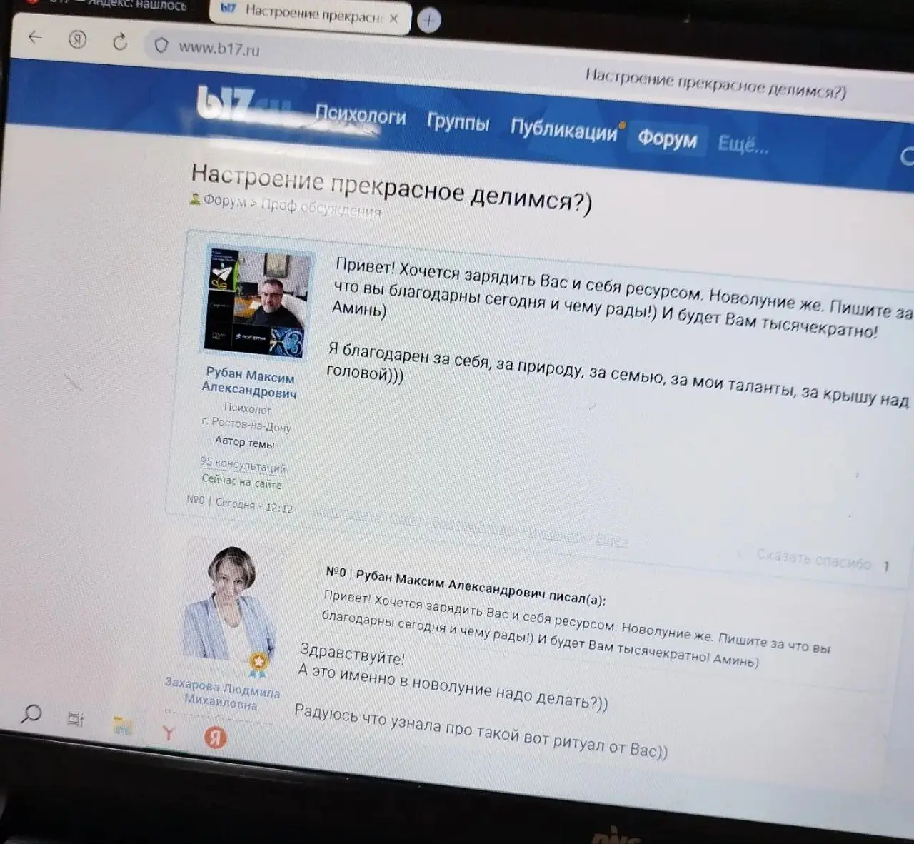 Случайно зашёл первый раз за год и залип😂😂😂 | Сетка — социальная сеть от hh.ru