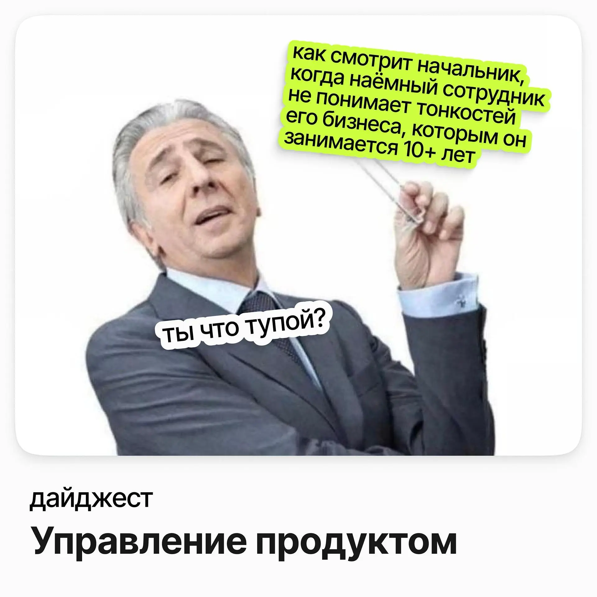 Вакансии: Управление продуктом и проектами | Сетка — социальная сеть от hh.ru