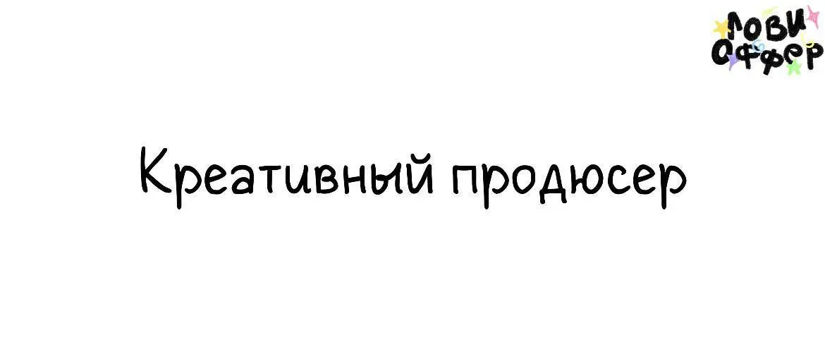 Креативный продюсер в Лолиту и Публику🍪
Команда ресторанов Лолита и Публика в поиске креативного продюсера для развития визуального языка проектов, сохраняя характер, исторический контекст и внутренню... | Сетка — социальная сеть от hh.ru