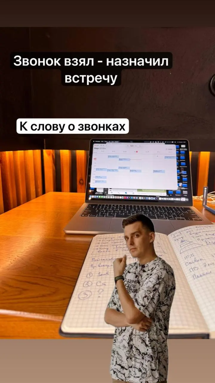 📍Апрель — два онлайн выступления
Тема: эффективные звонки в недвижимости
Разберём:
▪️как заходить в разговор и сразу забирать внимание
▪️какие вопросы дают реальную диагностику клиента
▪️где агенты те... | Сетка — социальная сеть от hh.ru