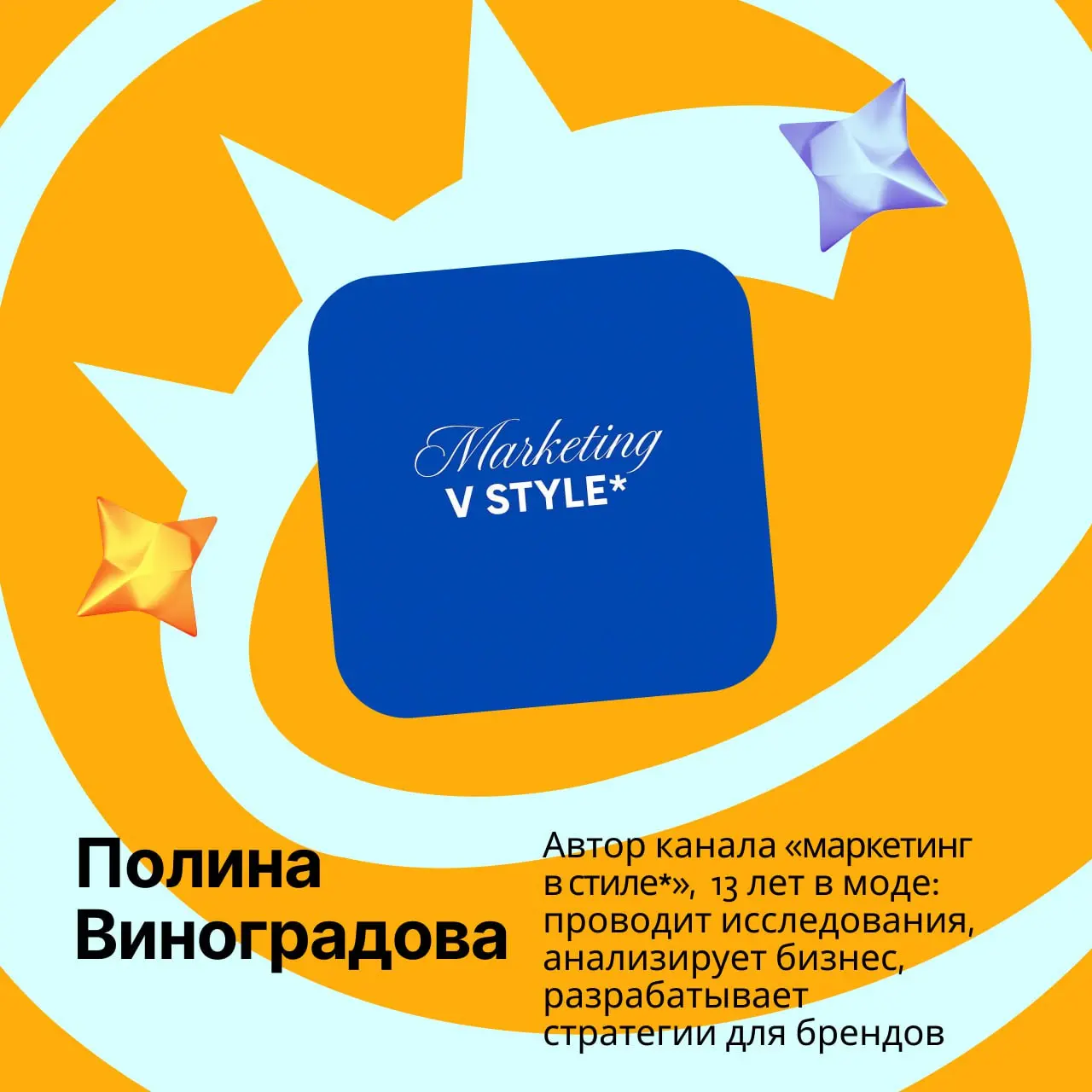 Новый день, новое голосовое! Сегодня с нами Полина Виноградова | Сетка — социальная сеть от hh.ru