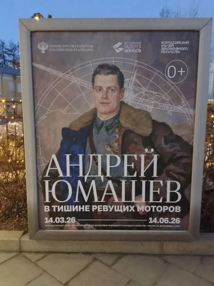 Солнце Андрея Юмашева в тишине ревущих моторов
World Russia | Сетка — социальная сеть от hh.ru