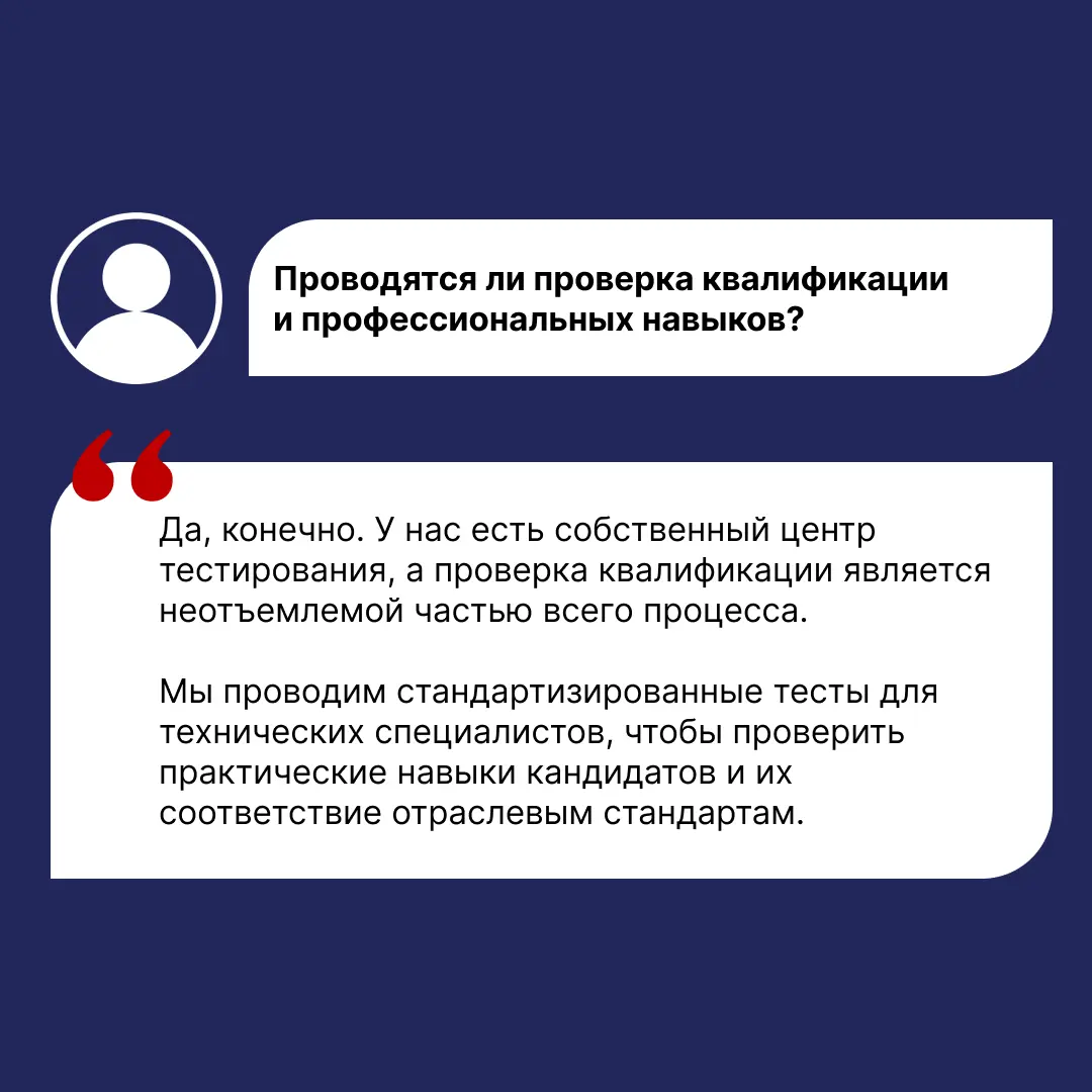 Топ-10 вопросов о специалистах из Индии 🇮🇳 | Сетка — социальная сеть от hh.ru
