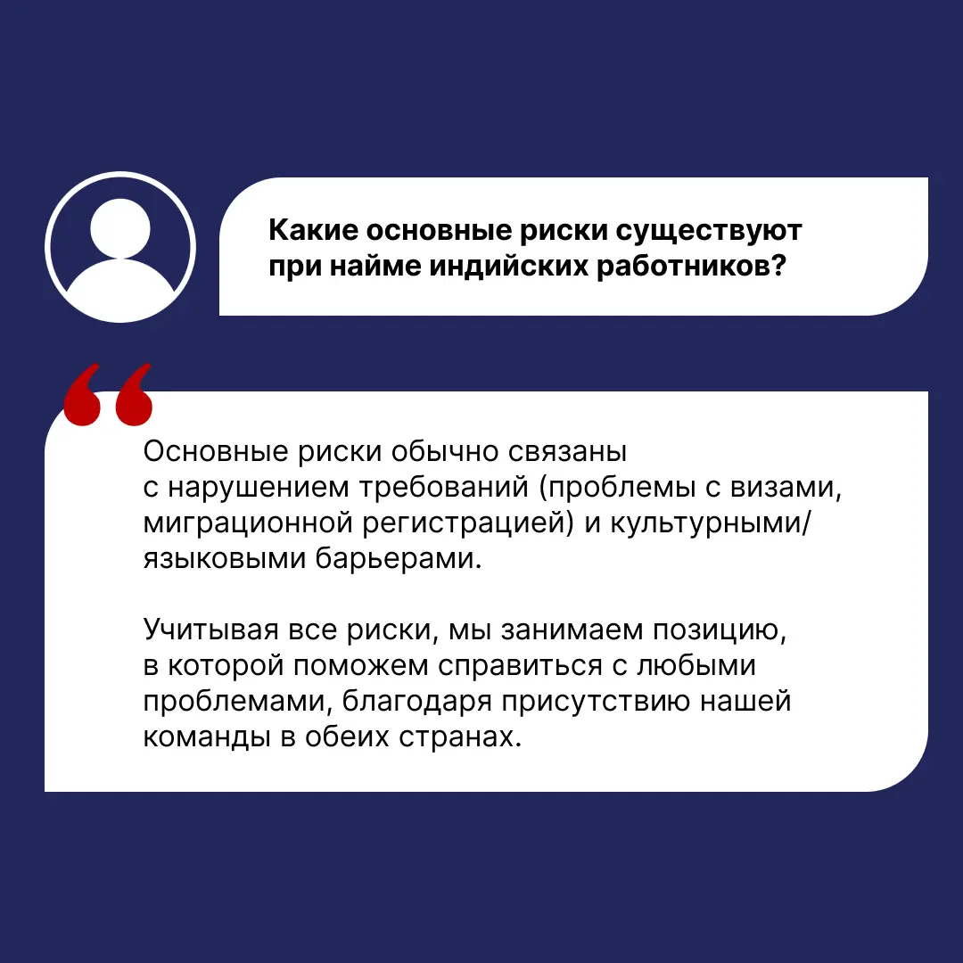 Топ-10 вопросов о специалистах из Индии 🇮🇳 | Сетка — социальная сеть от hh.ru