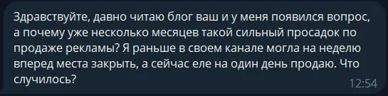 Владельцы каналов в панике
∟Продаж нет, всё встало | Сетка — социальная сеть от hh.ru