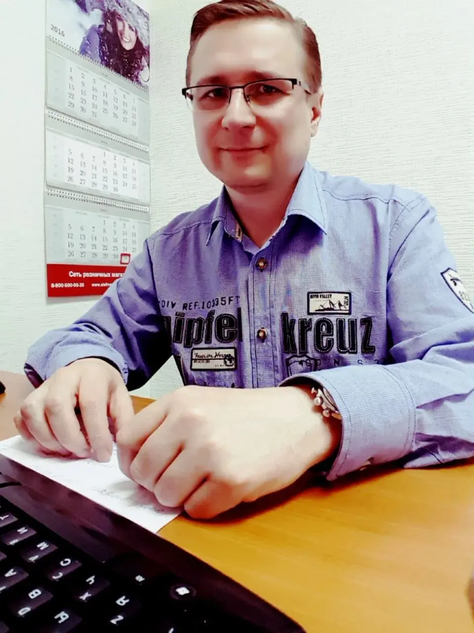 Network member avatar