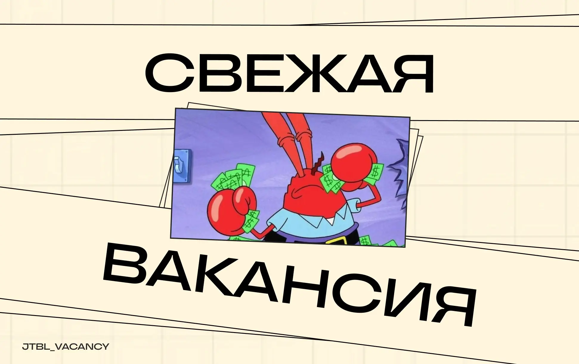 Senior Data Engineer (Finance / Regulatory Reporting)
#SeniorDataEngineer #DataEngineer #Senior #Удаленно #B2B
Требования:
Опыт от 3 лет Data Engineering. Обязателен опыт в fintech или crypto | Сетка — социальная сеть от hh.ru