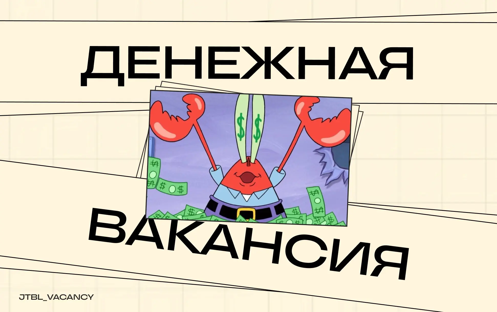 Senior Business Analyst / Business Solution Analyst
#SeniorBusinessAnalyst #BusinessAnalyst #Senior #BusinessSolutionAnalyst
Требования:
2-3 года опыта бизнес-аналитики в IT или финтех проектах | Сетка — социальная сеть от hh.ru