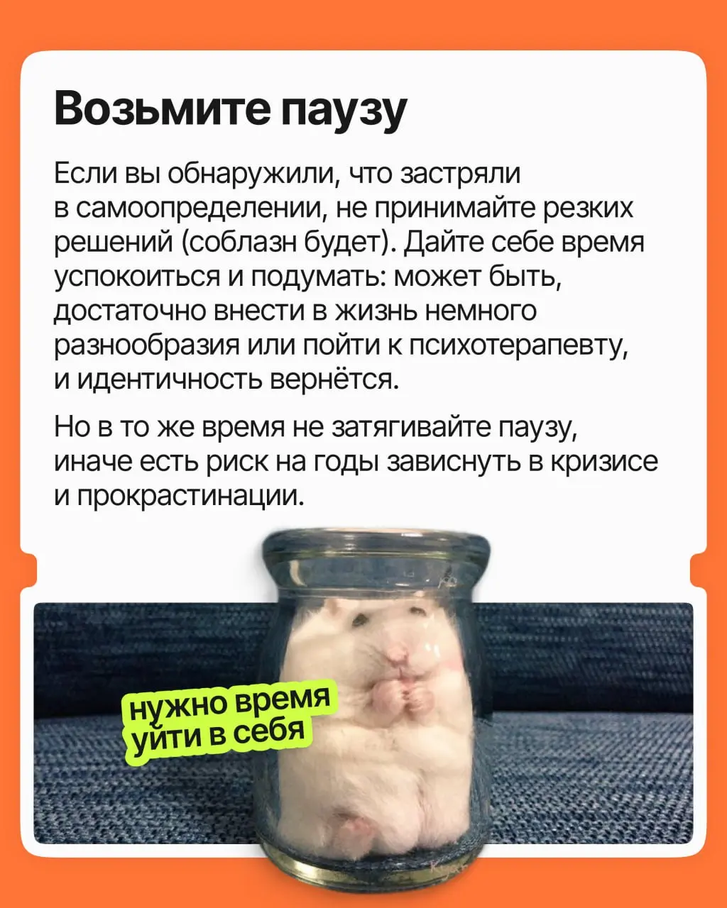 Существую ли я без моей работы? | Сетка — социальная сеть от hh.ru