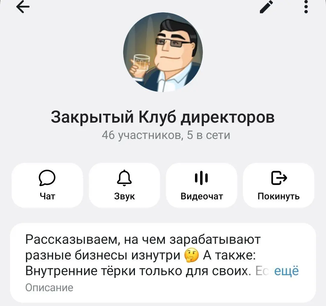 Сделки в Клубе
Друзья, отчёт по проходящим сделкам в Закрытом Клубе директоров
❤| 18.03
✅В продажу зашли две площадки под ЦОД (центр обработки данных - идеальная история для майнеров) | Сетка — социальная сеть от hh.ru