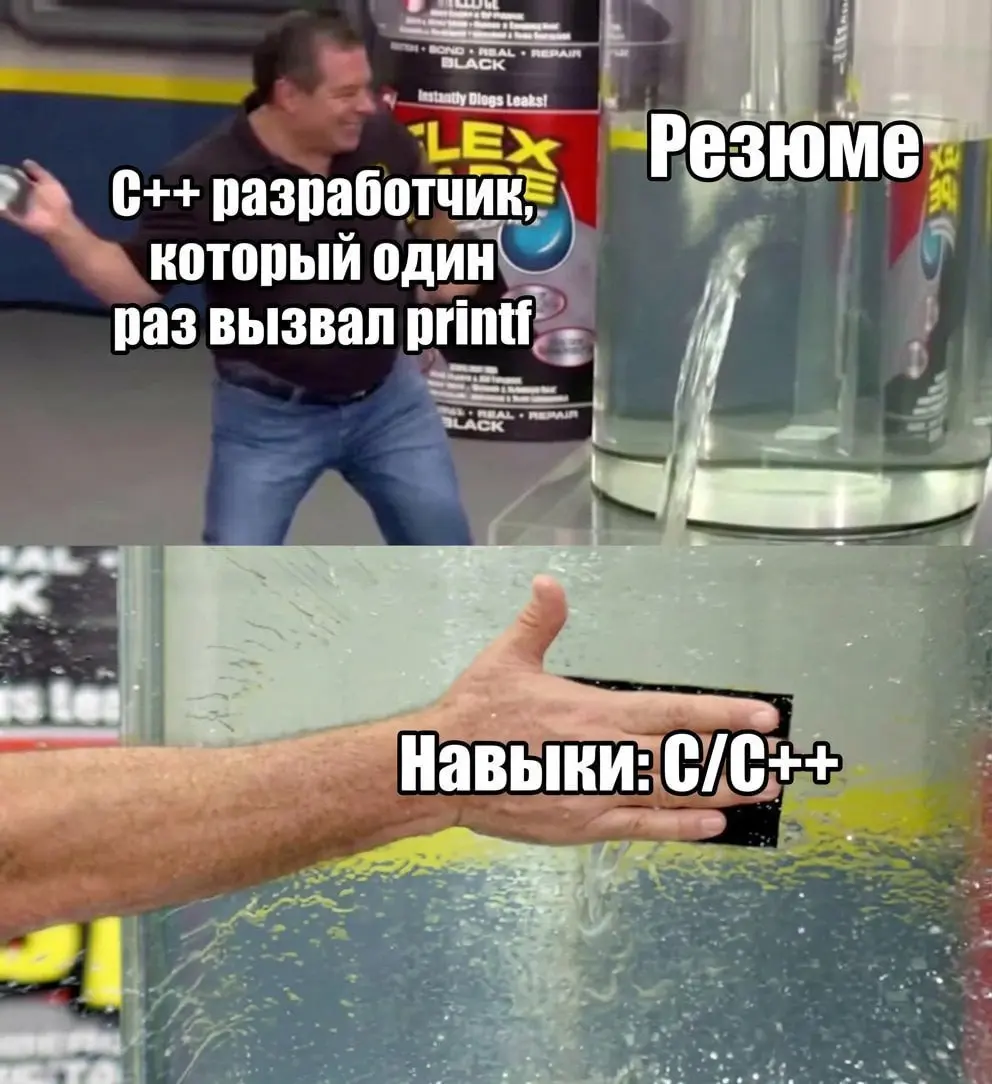 Подпишись, а то мемы закончатся 🔥 | Сетка — социальная сеть от hh.ru