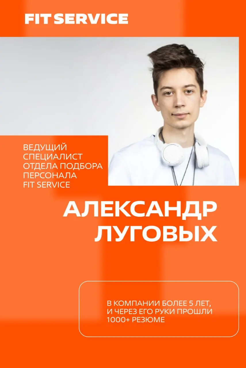 🚩 Красные флаги для HR: проверьте себя до того, как откликнетесь
Карьерные советы от Александра Луговых внутри → листайте карточки
Читать 1 часть про идеальное резюме в автосервис (и не только)
В этом... | Сетка — социальная сеть от hh.ru