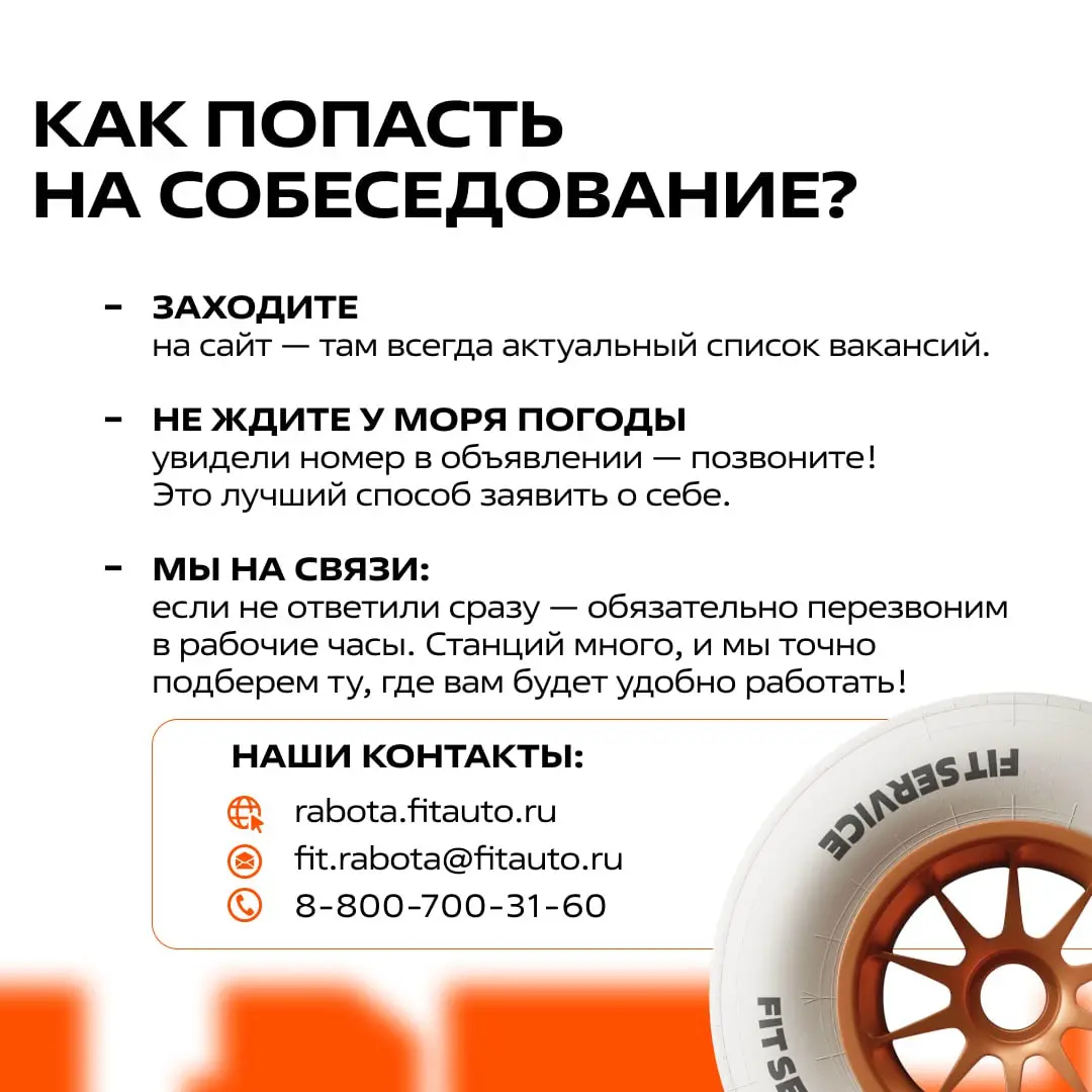 🚩 Красные флаги для HR: проверьте себя до того, как откликнетесь
Карьерные советы от Александра Луговых внутри → листайте карточки
Читать 1 часть про идеальное резюме в автосервис (и не только)
В этом... | Сетка — социальная сеть от hh.ru