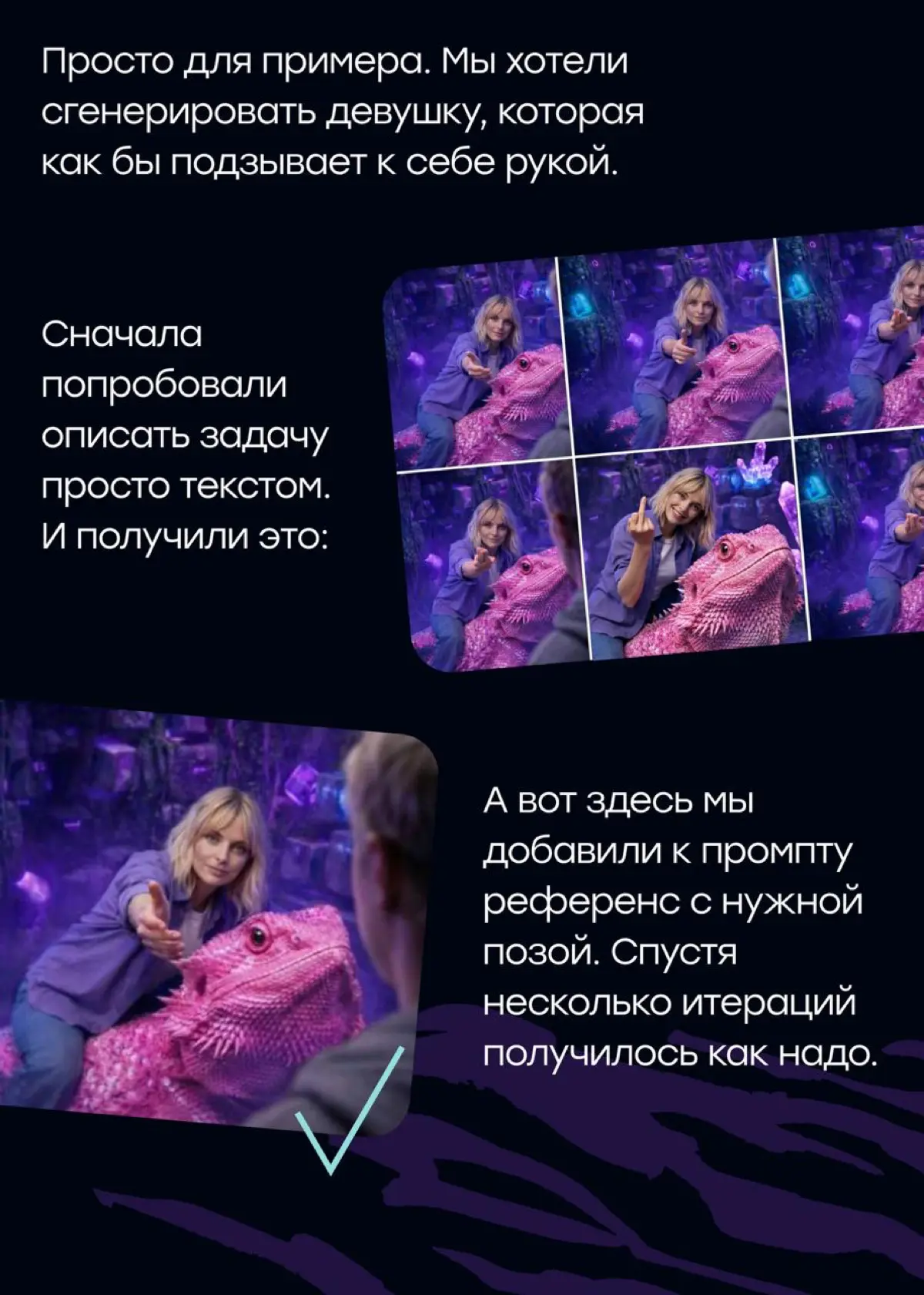 Как сгенерировать «дикую» аватарку в новом стиле Сетки | Сетка — социальная сеть от hh.ru