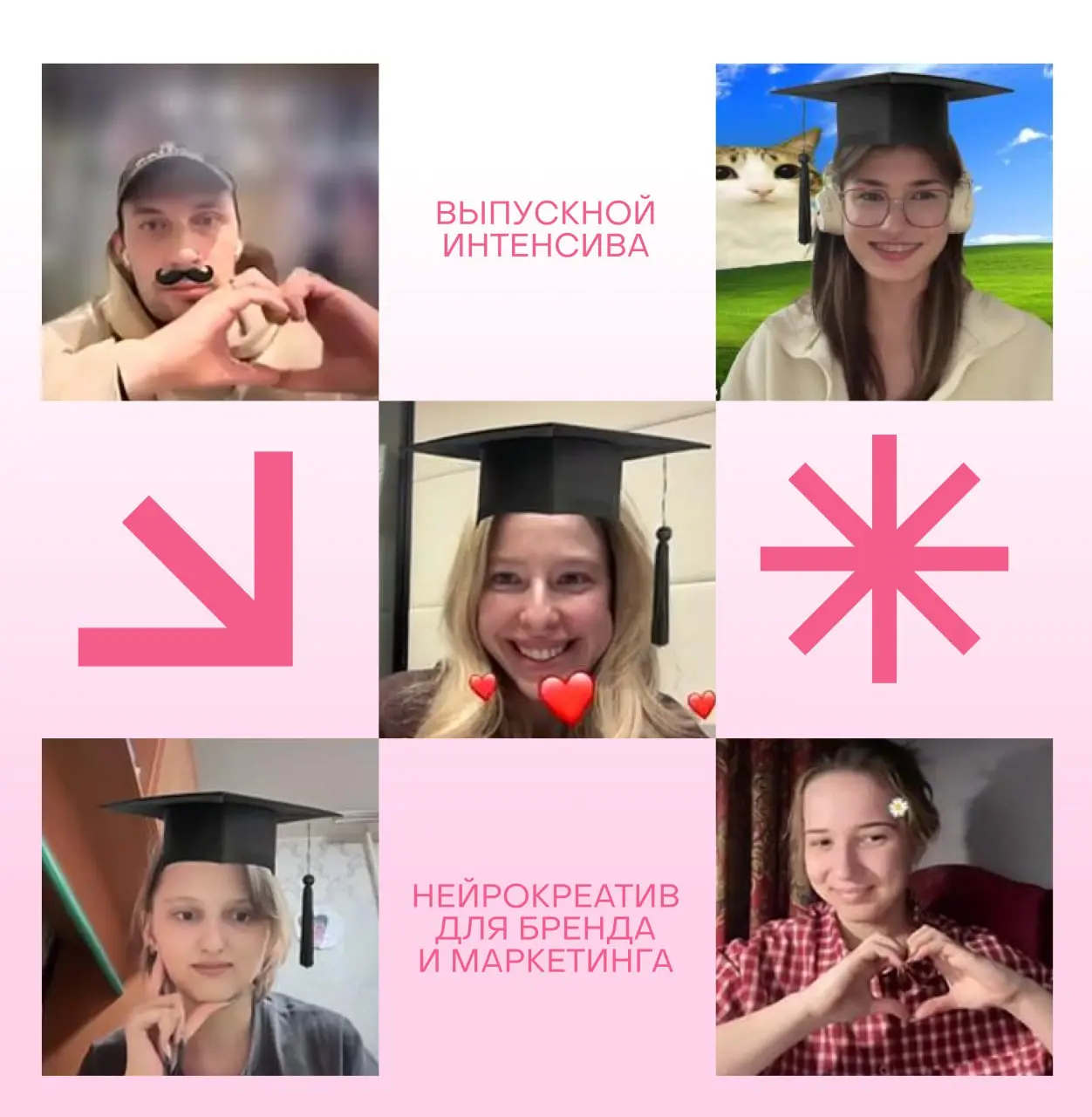 Вы прошли этот путь — вместе с SETTERS EDUCATION 🎓
🎓 Видим счастливые лица студентов на итоговом занятии интенсива «Нейрокреатив для бренда и маркетинга» и сами улыбаемся!
За три недели наши выпускник... | Сетка — социальная сеть от hh.ru