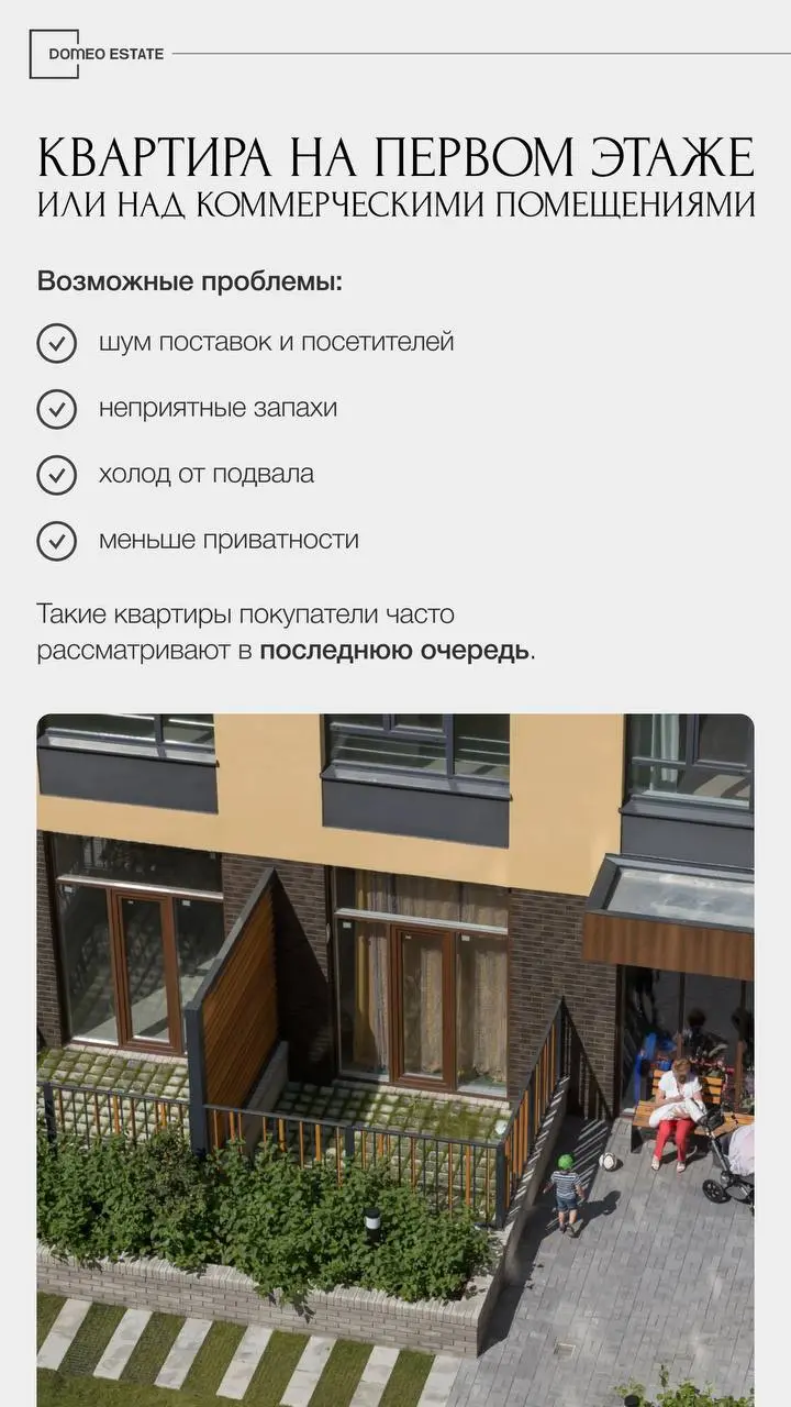 ⚠️Эти факторы отпугнут 70% покупателей квартиры вашей квартиры
На рынке недвижимости есть объекты, которые продаются довольно быстро, а есть и те, которые могут месяцами или даже годами висеть на рынк... | Сетка — социальная сеть от hh.ru