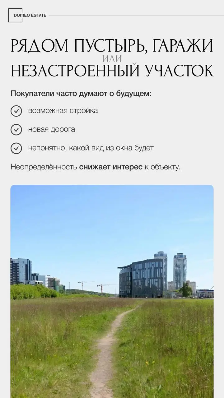 ⚠️Эти факторы отпугнут 70% покупателей квартиры вашей квартиры
На рынке недвижимости есть объекты, которые продаются довольно быстро, а есть и те, которые могут месяцами или даже годами висеть на рынк... | Сетка — социальная сеть от hh.ru