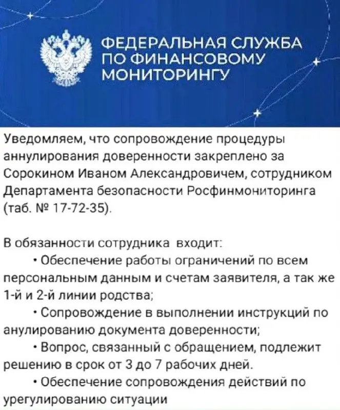 Мошенники начали обманывать россиян, которые вернулись из Японии. Аферисты пишут жертвам в мессенджерах, обвиняя в финансировании «Союза за возвращение северных территорий»* | Сетка — социальная сеть от hh.ru