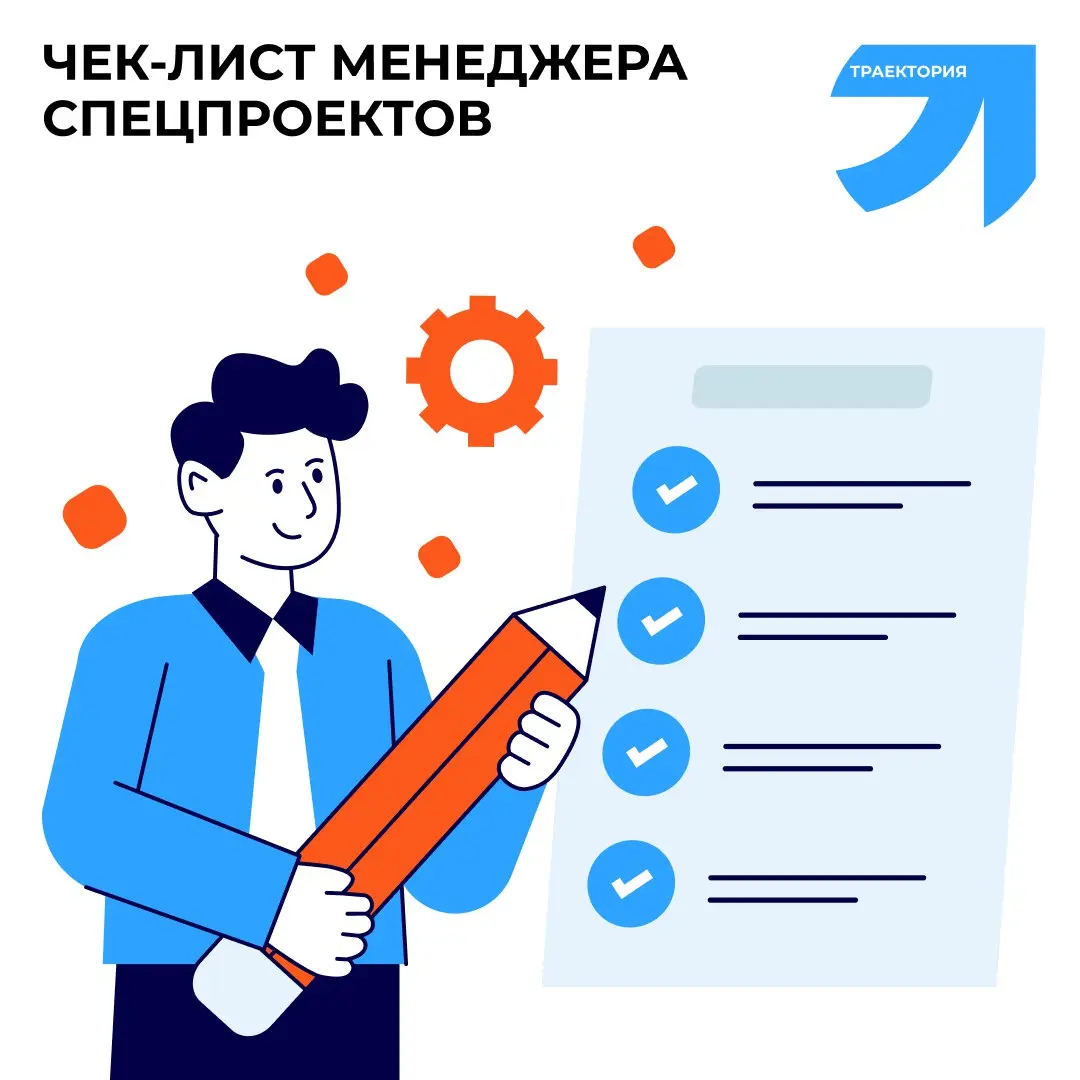 Как запустить эффективную коллаборацию: 12 главных шагов | Сетка — социальная сеть от hh.ru