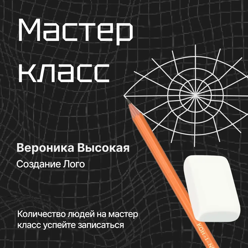 Знаете ради интереса | Сетка — социальная сеть от hh.ru