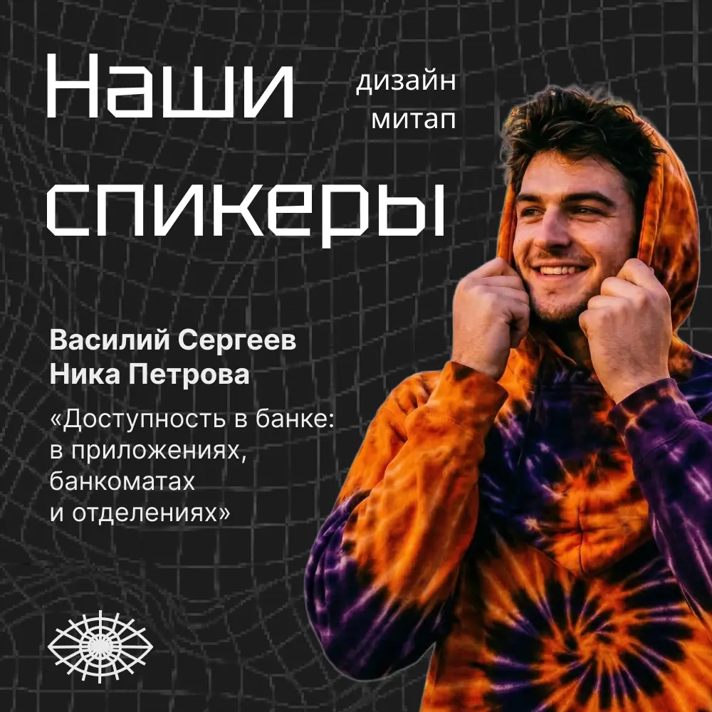 Знаете ради интереса | Сетка — социальная сеть от hh.ru