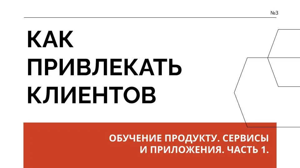 Если надо объяснять, то не надо объяснять. Часть 2 | Сетка — социальная сеть от hh.ru