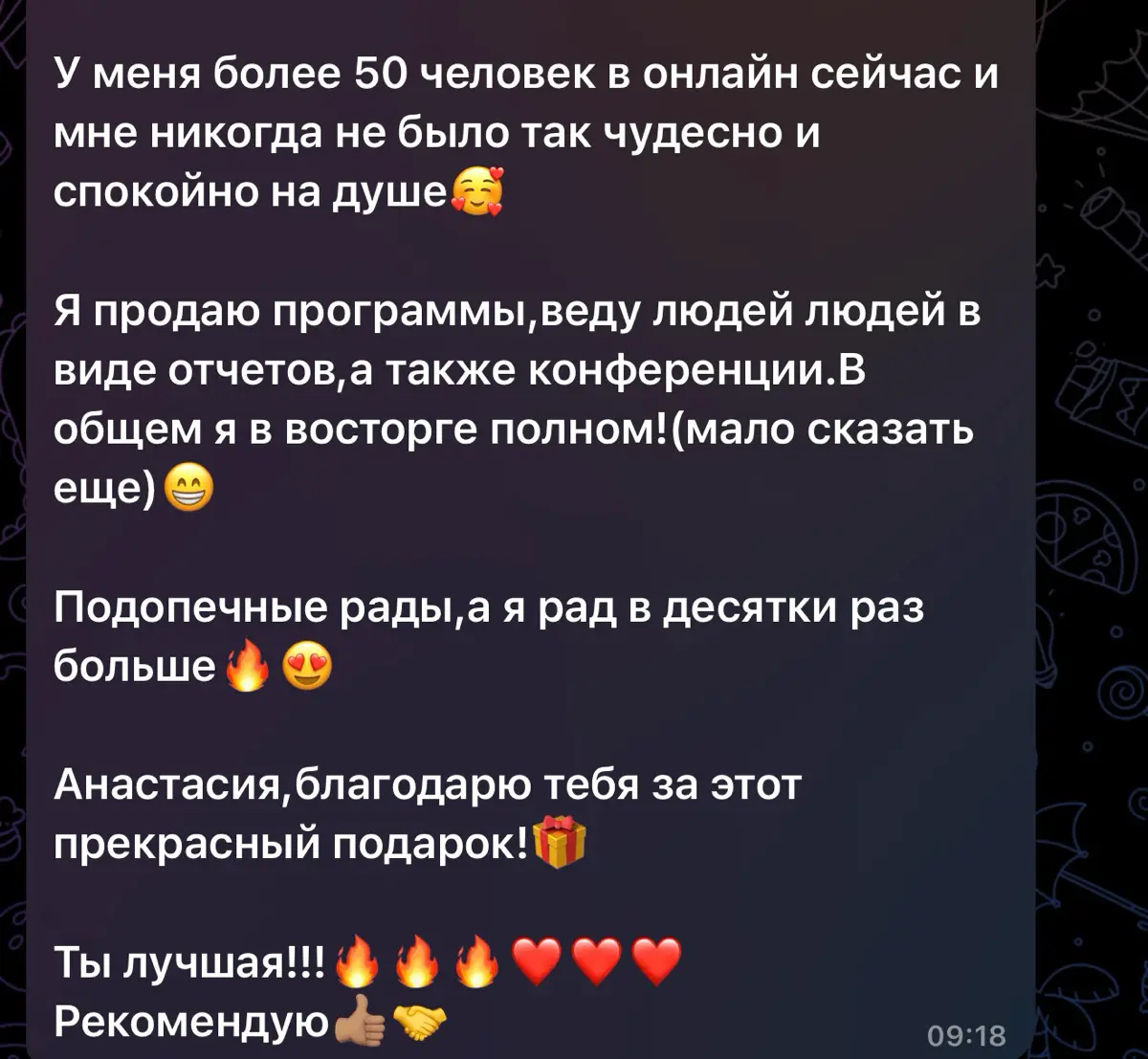 Обучение - это подарок! | Сетка — социальная сеть от hh.ru