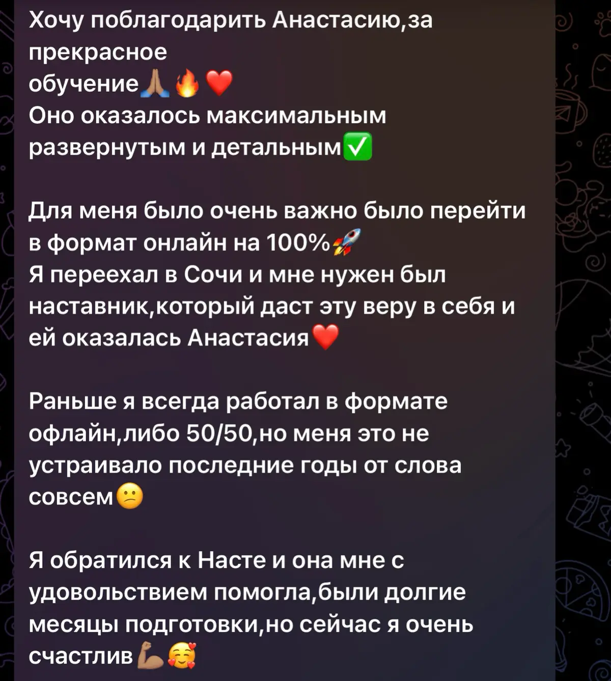 Обучение - это подарок! | Сетка — социальная сеть от hh.ru