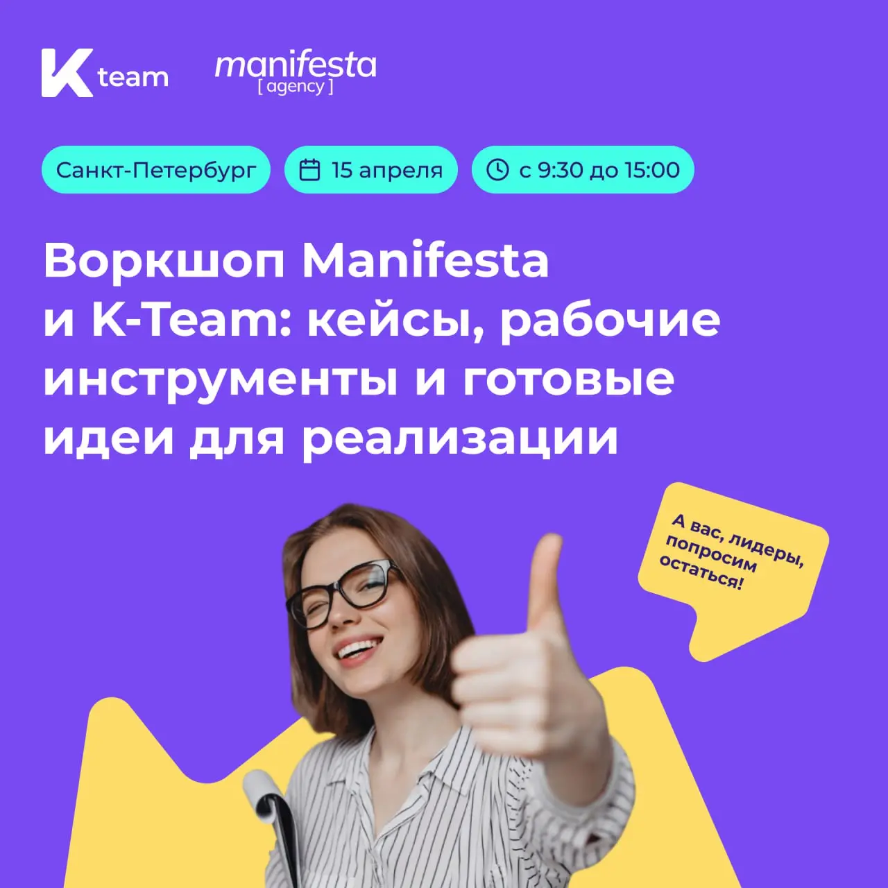 Коллеги, Alarm! Массовое удержание сотрудников больше не работает❌
Ресурсы, брошенные на «удержать сотрудников любой ценой», не окупаются? Единственная стратегия, которая приносит результат (и это под... | Сетка — социальная сеть от hh.ru
