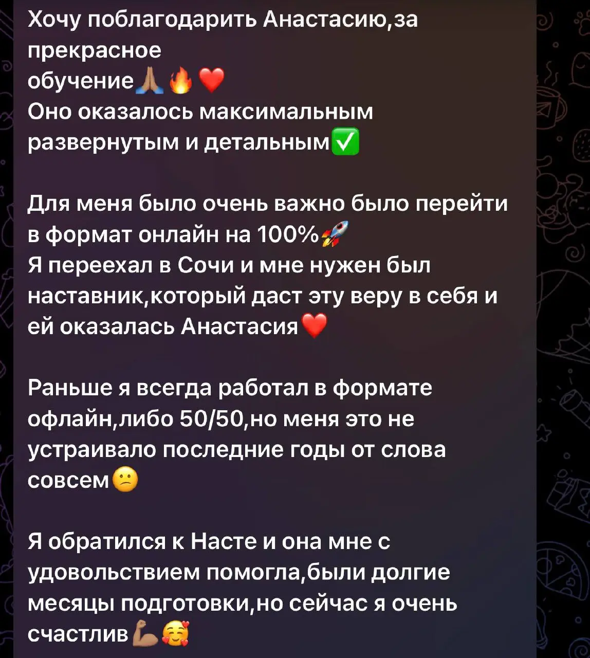 😉😍😘😜😝😉🎁Мое обучение САМОПИАРУ, за которое заплатил под сотку тысяч ₽, ученик называет подарком!! Вот это уровень!
Главное, что отделяет каждого человека от желаемого результата - это позволение себе и... | Сетка — социальная сеть от hh.ru