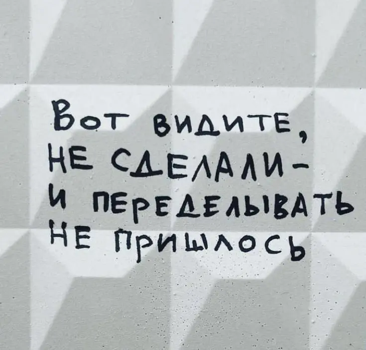 Работа для галочки | Сетка — социальная сеть от hh.ru