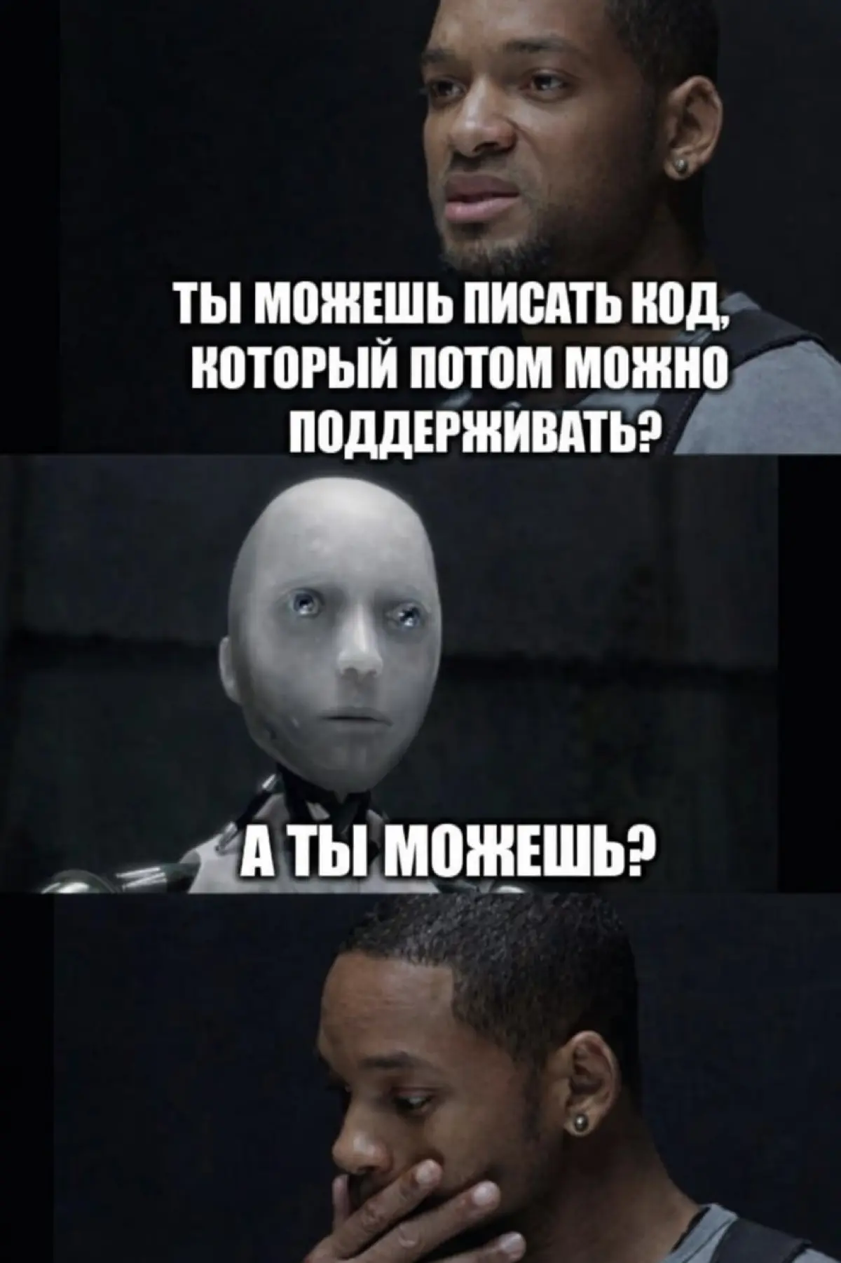 Давайте честно | Сетка — социальная сеть от hh.ru