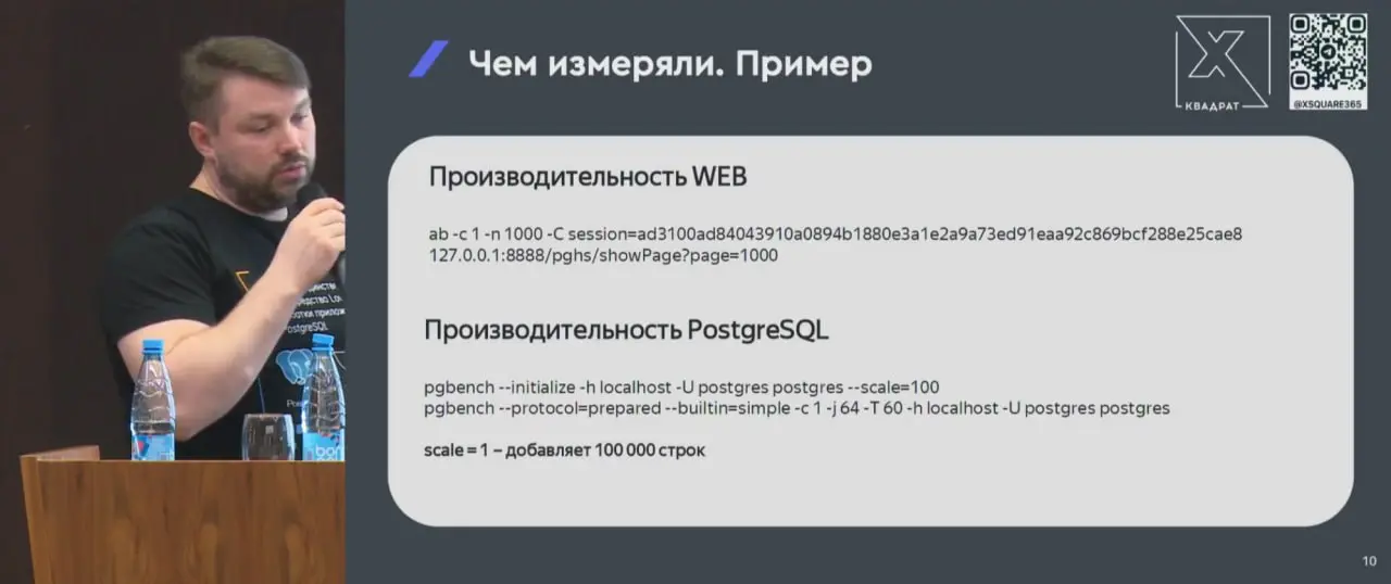 То, что мы с вами так любим, — реальный опыт использования российских процессоров!
Сегодня в рамках PG BootCamp Russia 2026 Moscow прошёл доклад Константина Ващенкова (технический директор «Хи-Квадрат... | Сетка — социальная сеть от hh.ru
