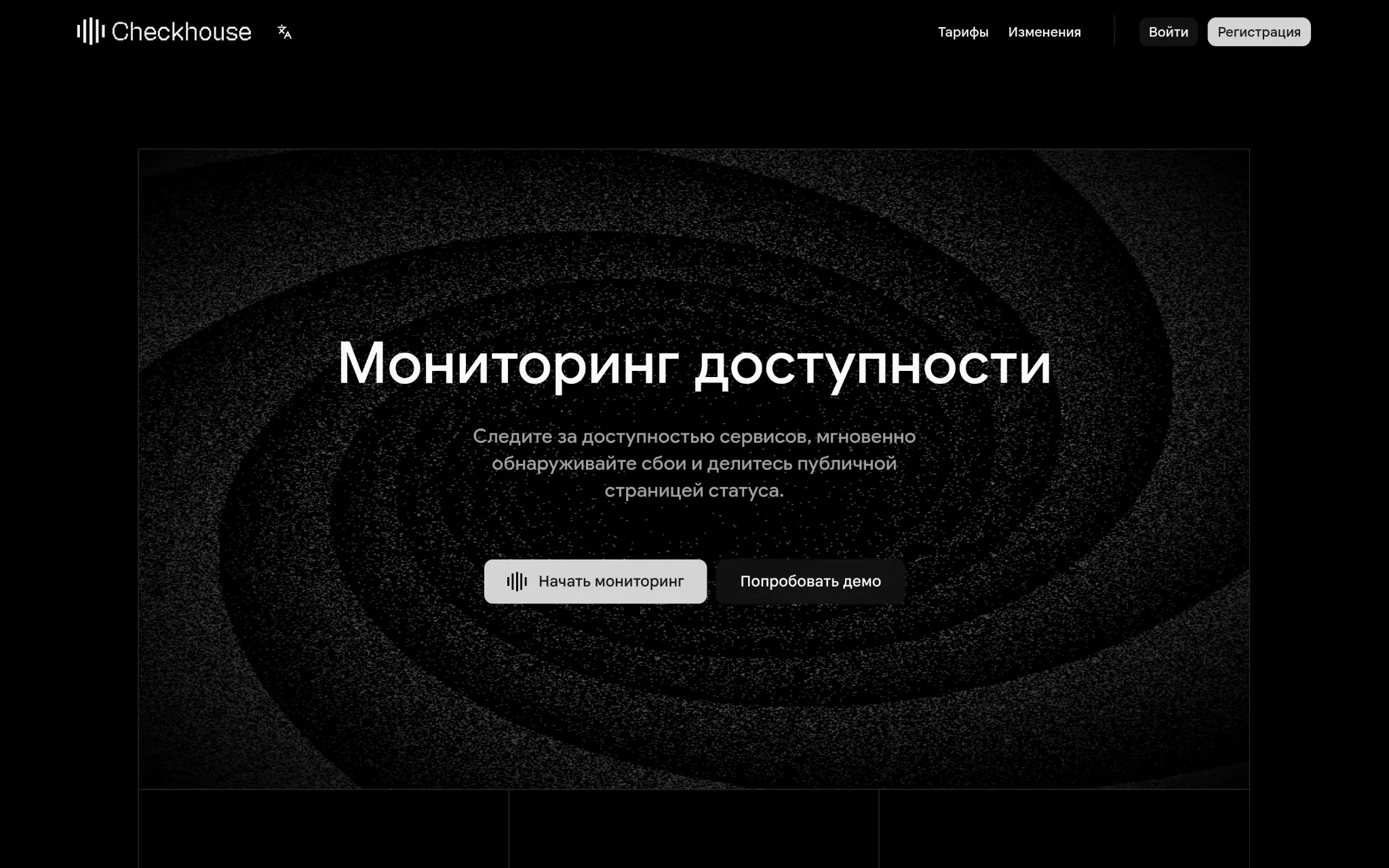 Давно хотел написать такой сервис | Сетка — социальная сеть от hh.ru