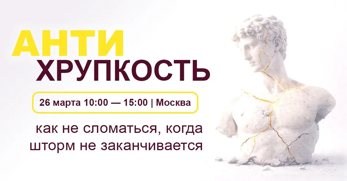 Неделя до нашей встречи 🫶
Пока мы готовимся и обсуждаем нюансы, у вас есть время, чтобы занять последние места в зале 😉
Мы приглашаем вас в пространство, где HR-директора, собственники и управленцы мо... | Сетка — социальная сеть от hh.ru
