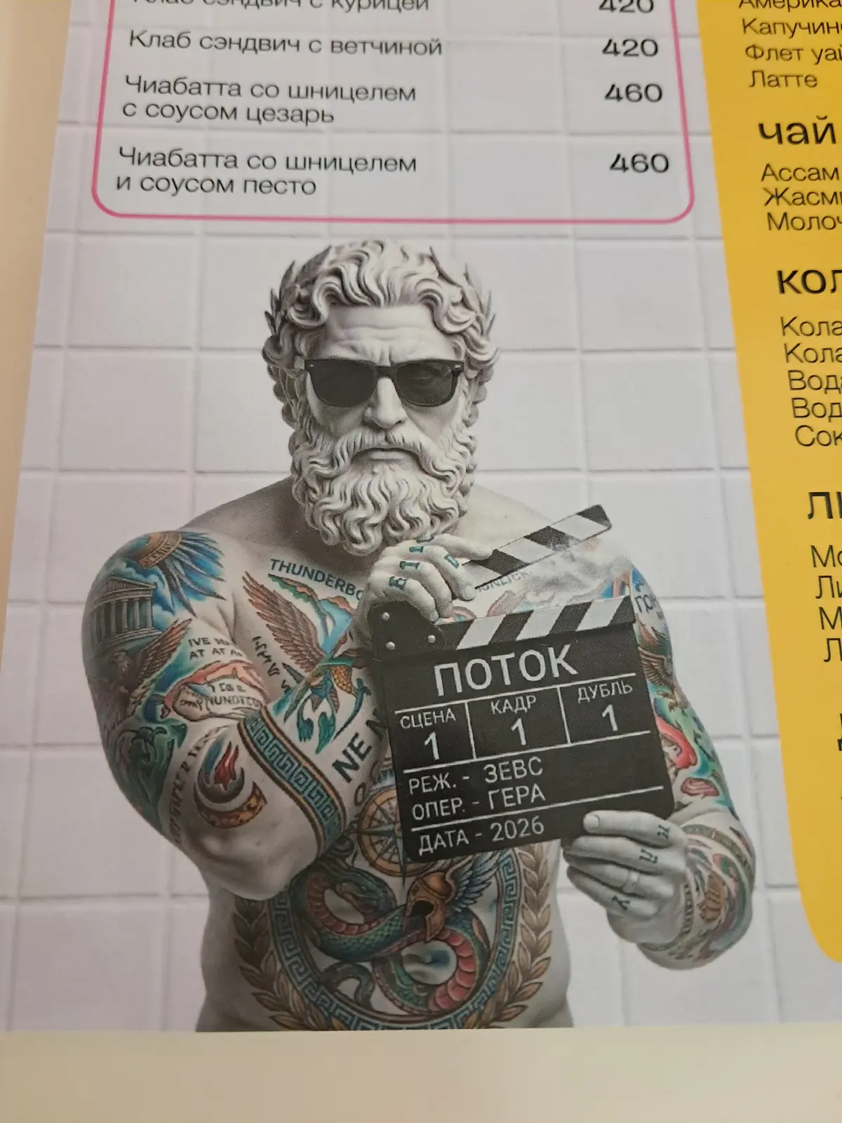 Посетила второй день фестиваля (5-тый, юбилейный) Original+ контента стриминговых платформ. Как новорожденному продюсеру, мне это было интересно.
Фестивал прохолит в Москве, на киностудии им | Сетка — социальная сеть от hh.ru