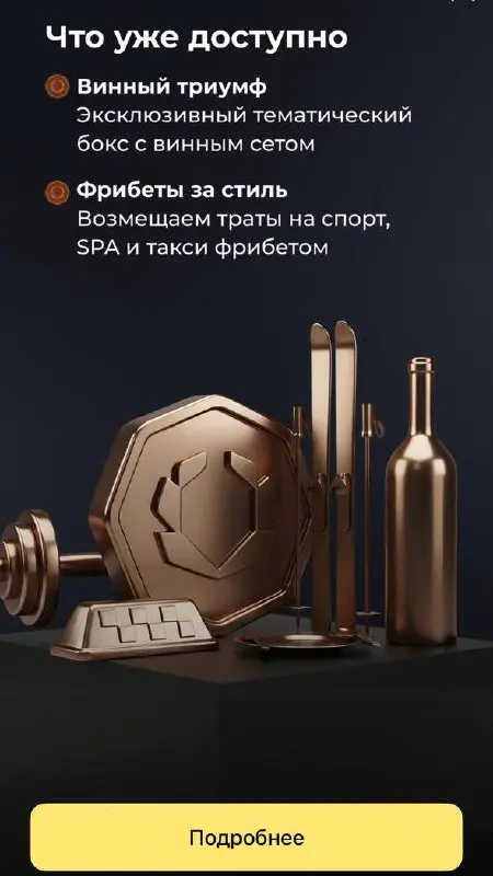 ⚡ OLIMPBET обновляет VIP-программу!
БК тестирует новые опции для випов (заметил у Кружка Беттинга) | Сетка — социальная сеть от hh.ru