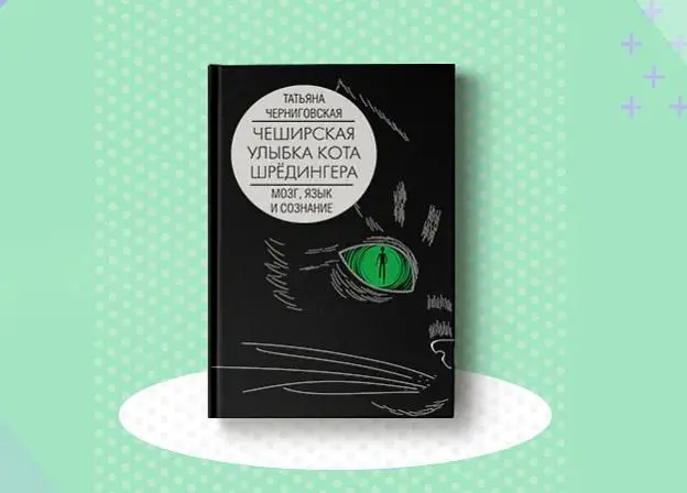 Прочитала… кому нравятся сложные и глубокие тексты, то рекомендую | Сетка — социальная сеть от hh.ru