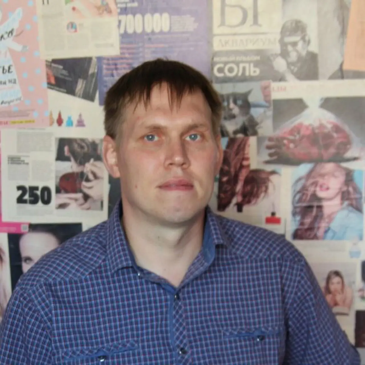Александр Мишин