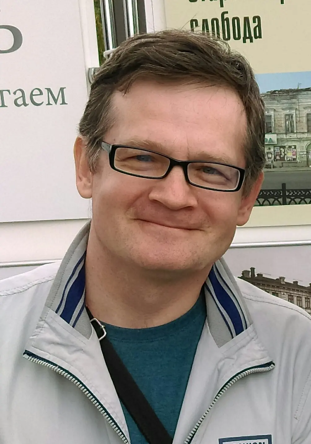 Павел Стар