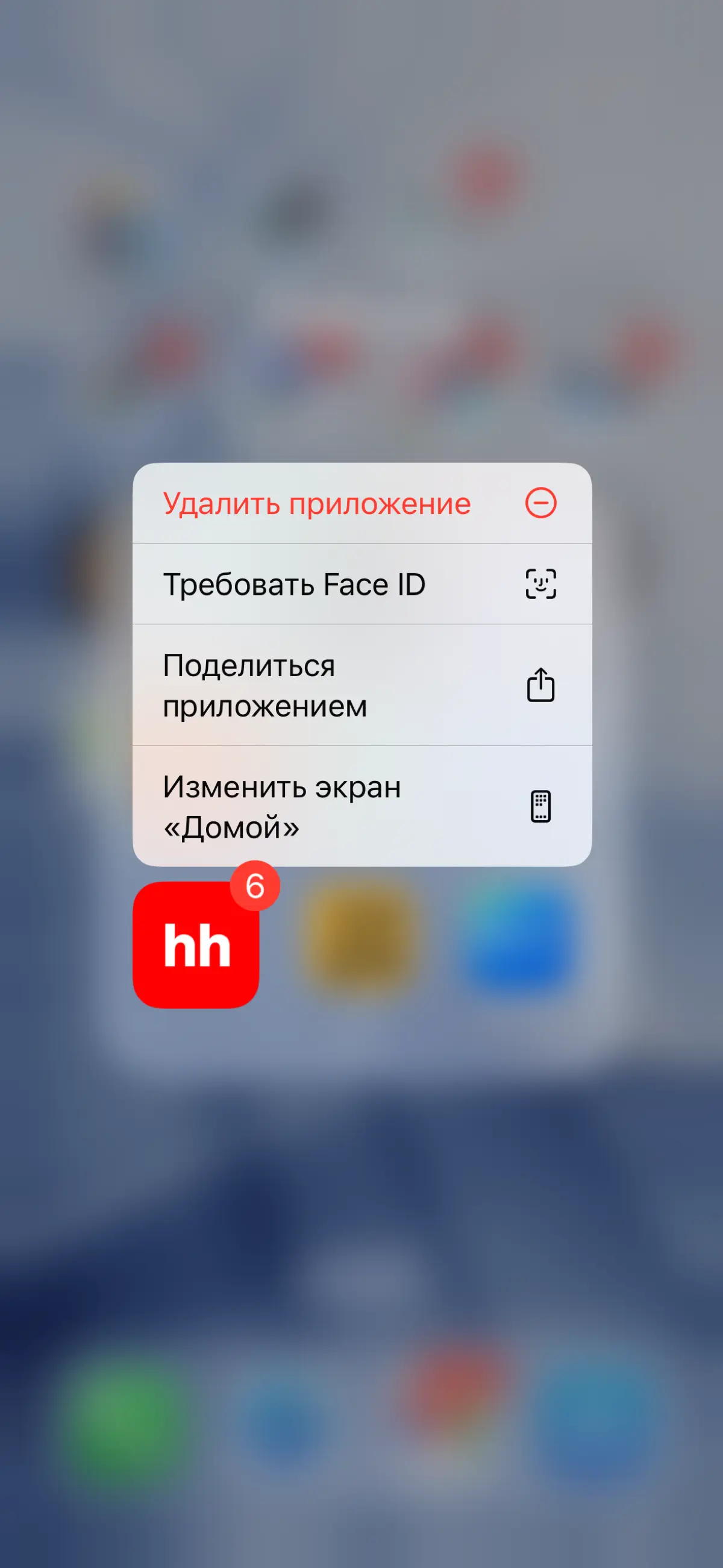 Один лайк и я удаляю 😭😭😭 | Сетка — социальная сеть от hh.ru
