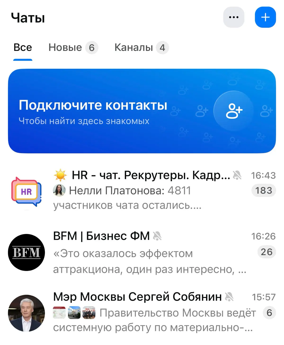 Поиск кандидатов в MAX: сим-сим откройся:) | Сетка — социальная сеть от hh.ru